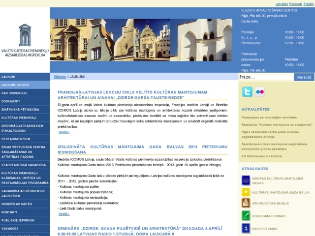 Valsts kultūras pieminekļu aizsardzības inspekcija, 