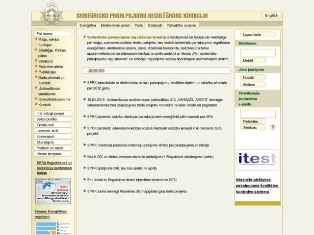 Sabiedrisko pakalpojumu regulēšanas komisija, 