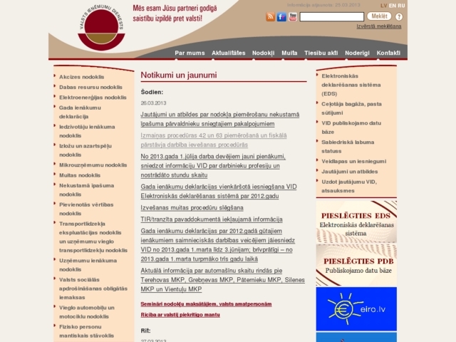 Valsts ieņēmumu dienests, Jēkabpils klientu apkalpošanas centrs, 