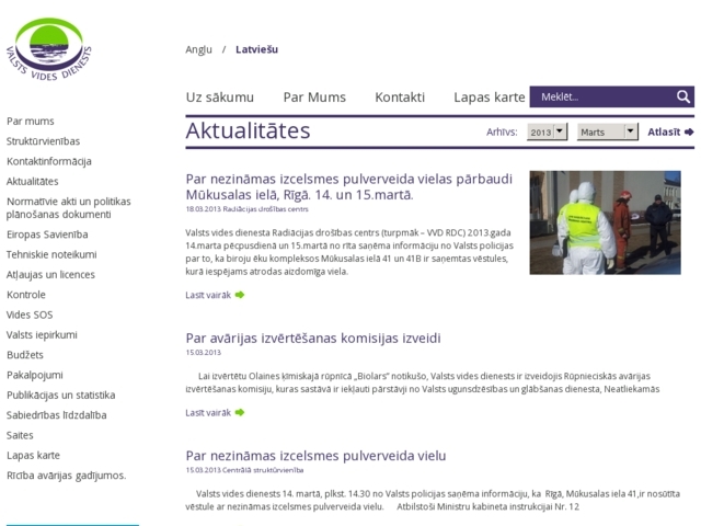 Valsts Vides dienests, 